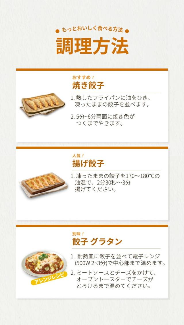 [FoodTrend] 名家 手作り餃子 選べる3袋セット / 3set(1kg×3個） 肉餃子 キムチ餃子 春雨餃子 ギョーザ 焼き餃子 大容量 冷凍餃子 送料無料 (冷凍)