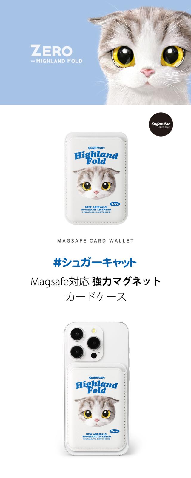 [sugarcat] MagSafe カードケース スコティッシュフォールド zero / スコティッシュフォールドデザイン マグセーフ MagSafe対応 レザーウォレット カードケース シュガーキャット 猫 ペット #クリックポスト