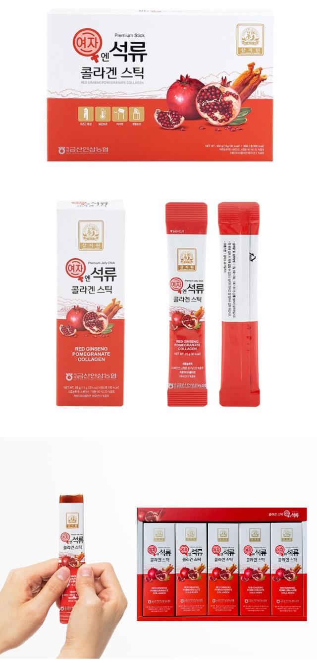 [農業] ザクロ コラーゲンゼリースティック / 15g×30本 紅参 6年根 ザクロ濃縮液 美容コラーゲン ざくろゼリー 低分子コラーゲン ギフト プレゼント用 母の日