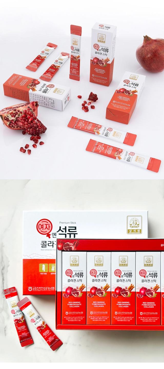 [農業] ザクロ コラーゲンゼリースティック / 15g×30本 紅参 6年根 ザクロ濃縮液 美容コラーゲン ざくろゼリー 低分子コラーゲン ギフト プレゼント用 母の日