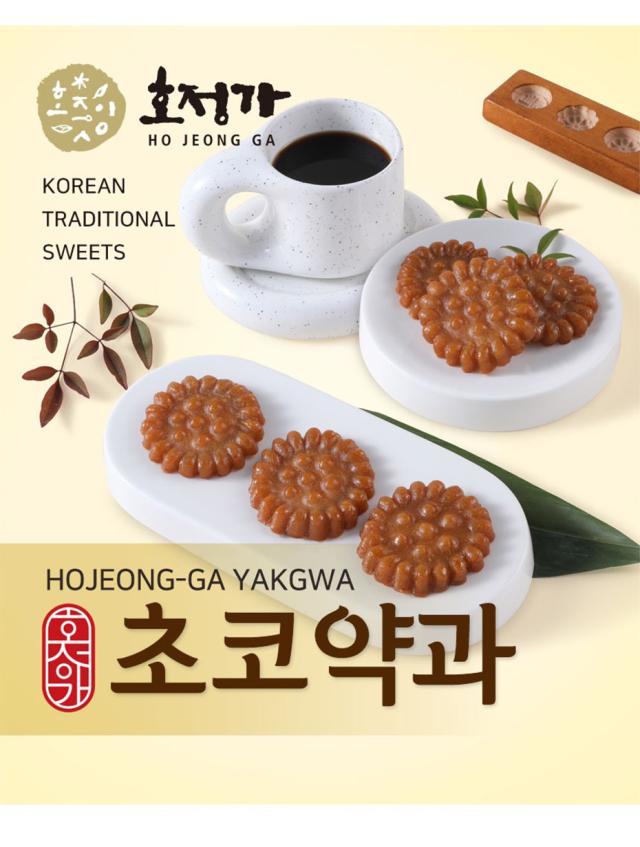 [HOJEONGA] ヤッカー35g？1個/  薬菓 チョコ味  韓国お菓子 韓国伝統お菓子 ヤッカ 韓国デザート