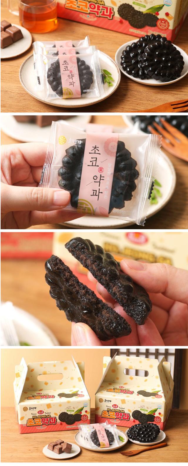 [HOJEONGA] ヤッカー35g？1個/  薬菓 チョコ味  韓国お菓子 韓国伝統お菓子 ヤッカ 韓国デザート