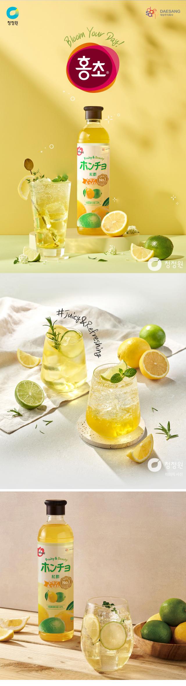 [大象] 紅酢 ホンチョ お選び6本セット / 900ml×6本 ザクロ 野イチゴ ライムレモン 健康酢 お酢ドリンク 飲む酢 100%果実発酵 果実のお酢 ビネガードリンク 健康酢