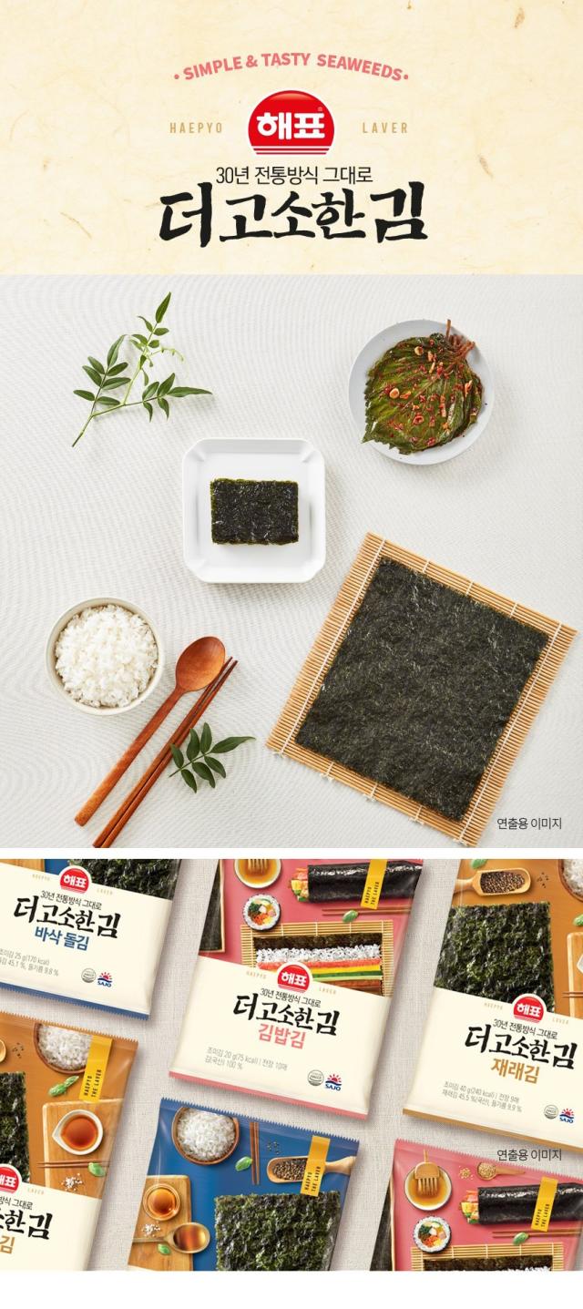 [ヘピョ] 海苔巻き用 焼きのり のり巻き 味付けなし / 全形・10枚 韓国産 海苔 海苔巻き 韓国海苔