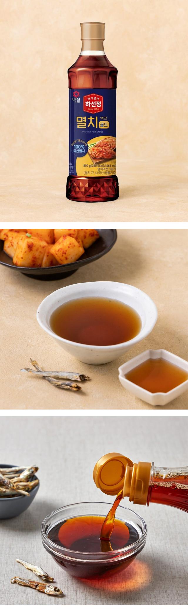 イワシエキス + カナリエキス + 梅エキス 韓国調味料 3本セット / 800g+800g+660g キムチ作り 韓国料理 キムチだし カナリだし いわし液状だし