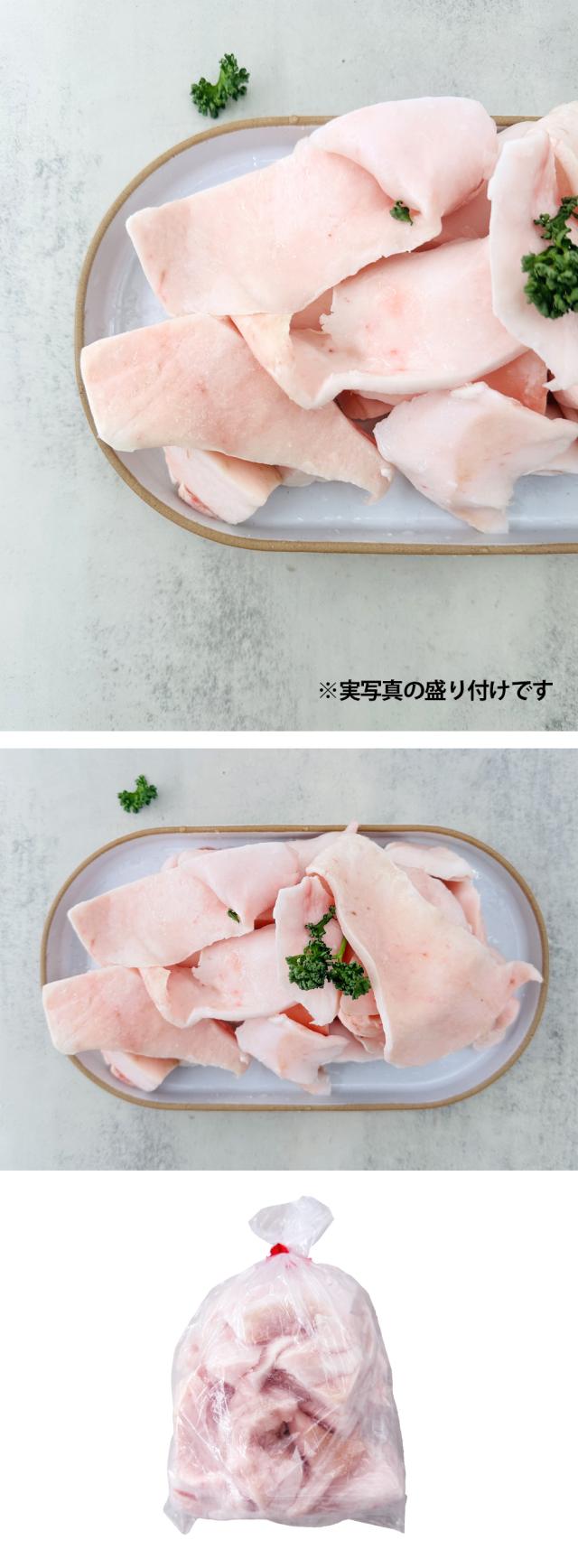 [豚肉] 豚の背脂 日本産 業務用 / 約1kg 豚 背脂 脂 ラーメンスープと炒め物に フリーレンジ 国産（冷凍）