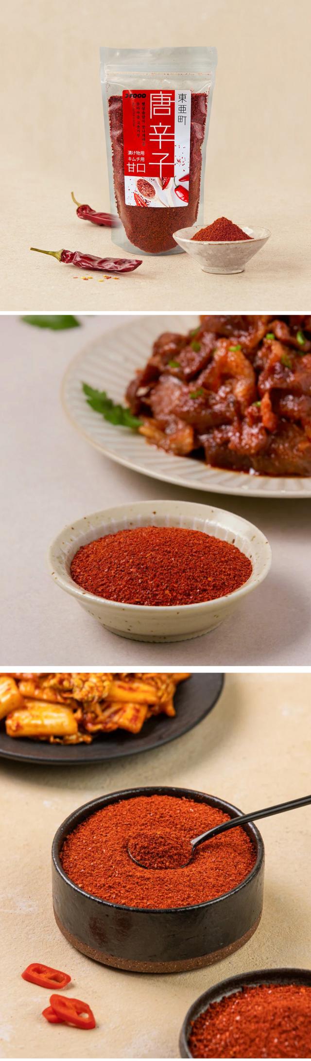 [JT] ドンア町 唐辛子粉 キムチ用+調味用 2セット / 200g×2個 韓国食材 韓国唐辛子 キムチ材料 漬け物用 鍋用 チゲ用 とうがらし