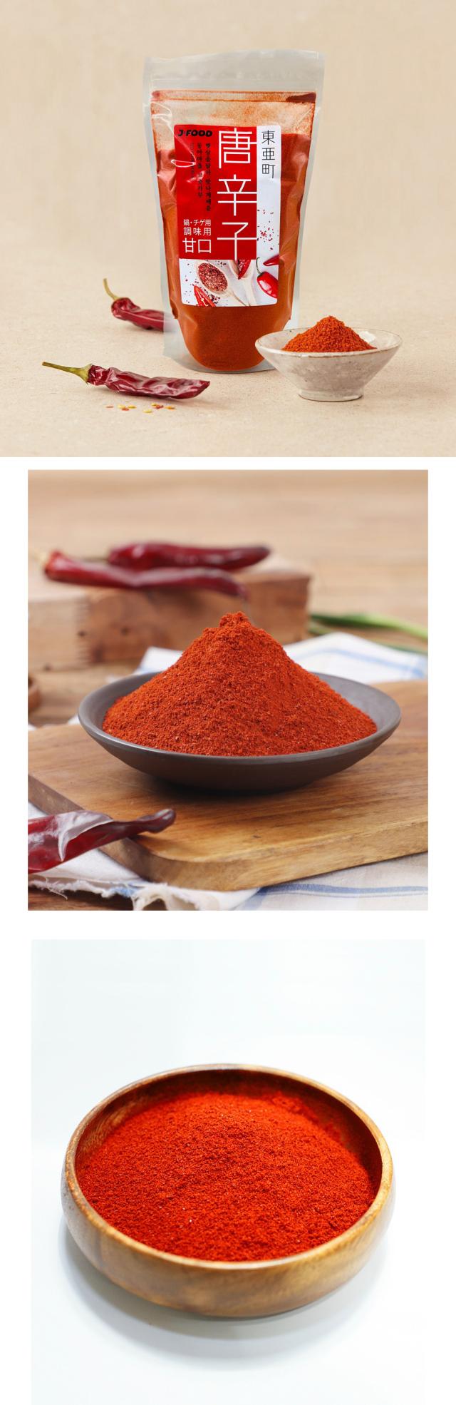 [JT] ドンア町 唐辛子粉 キムチ用+調味用 2セット / 200g×2個 韓国食材 韓国唐辛子 キムチ材料 漬け物用 鍋用 チゲ用 とうがらし