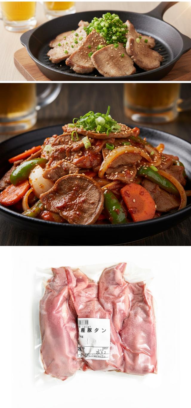 [豚肉] 国産 豚タン ブロック  / 1kg(3本〜4本入) 真空パック 1本約300g前後  豚肉 コリコリした食感 焼肉や煮込み料理（冷凍）