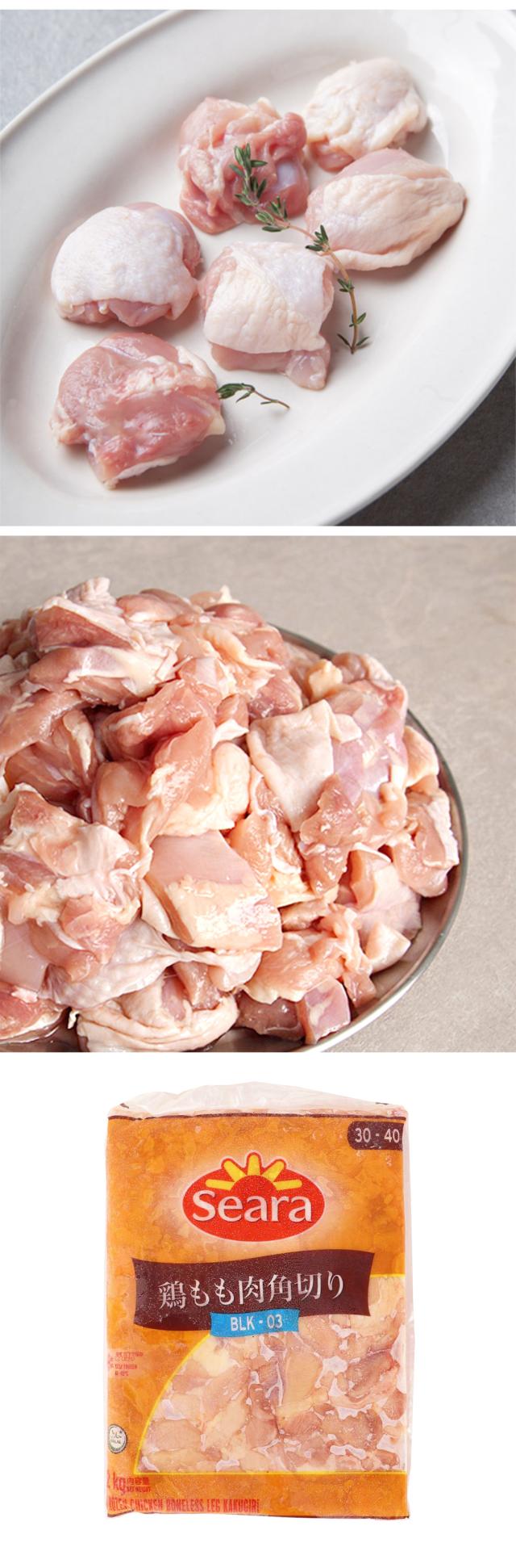 [鶏肉] 角切り 鶏もも肉 / 約2kg (30-40g)1カット カットされて使いやすい 大きめサイズ 若鶏 モモ肉 鶏肉 業務用（冷凍）