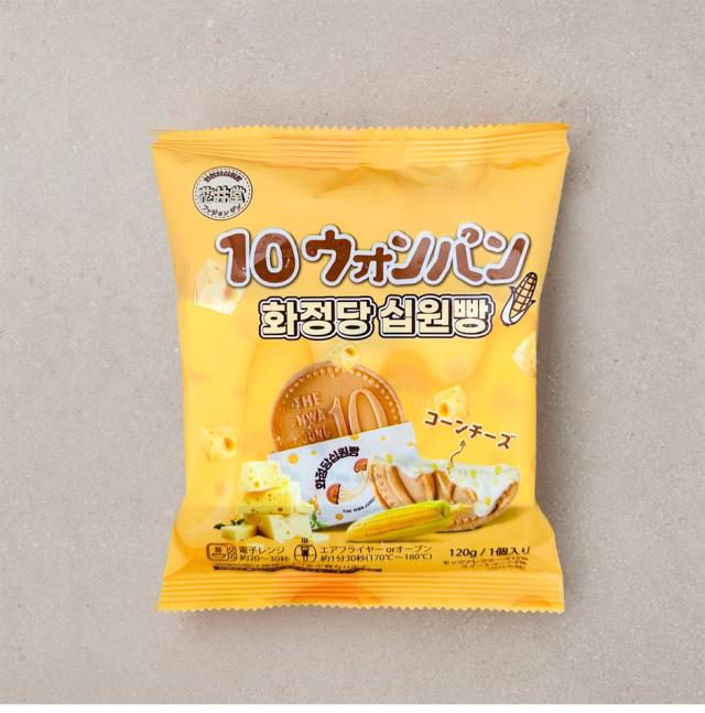[花井堂] 10ウォンパン モッツアレラチーズ味 / 約120g ベビーカステラ 韓国で大人気 屋台お菓子 スイーツ 洋風デザート （冷凍）