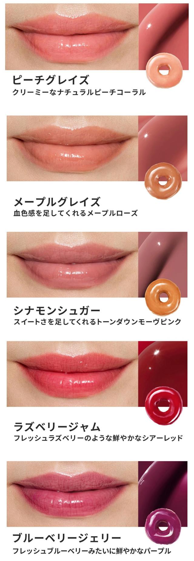 [ラネージュ] グレイズ ティントリップセラム / 12g リップバーム リップセラム リップクリーム リップケア グロス 唇 韓国コスメ