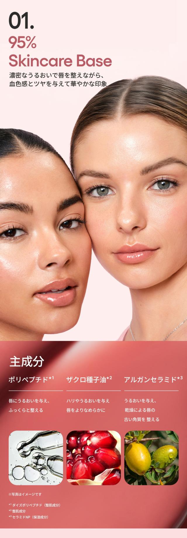 [ラネージュ] グレイズ ティントリップセラム / 12g リップバーム リップセラム リップクリーム リップケア グロス 唇 韓国コスメ