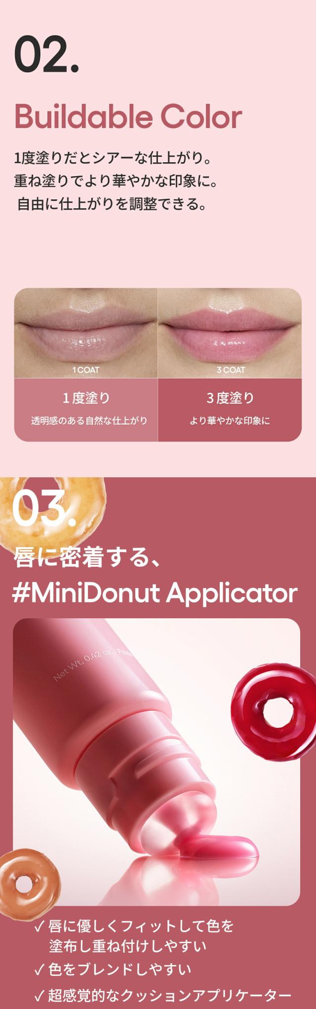 [ラネージュ] グレイズ ティントリップセラム / 12g リップバーム リップセラム リップクリーム リップケア グロス 唇 韓国コスメ