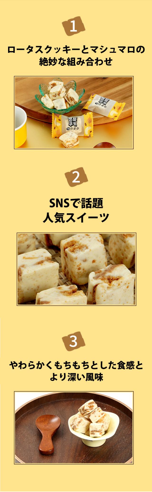 [DeliWeli] もちもちクッキー コーヒートフィー / 55g マシュマロ コーヒークラッカー ロータスビスコープ 一口 もちもちお菓子 新感覚 