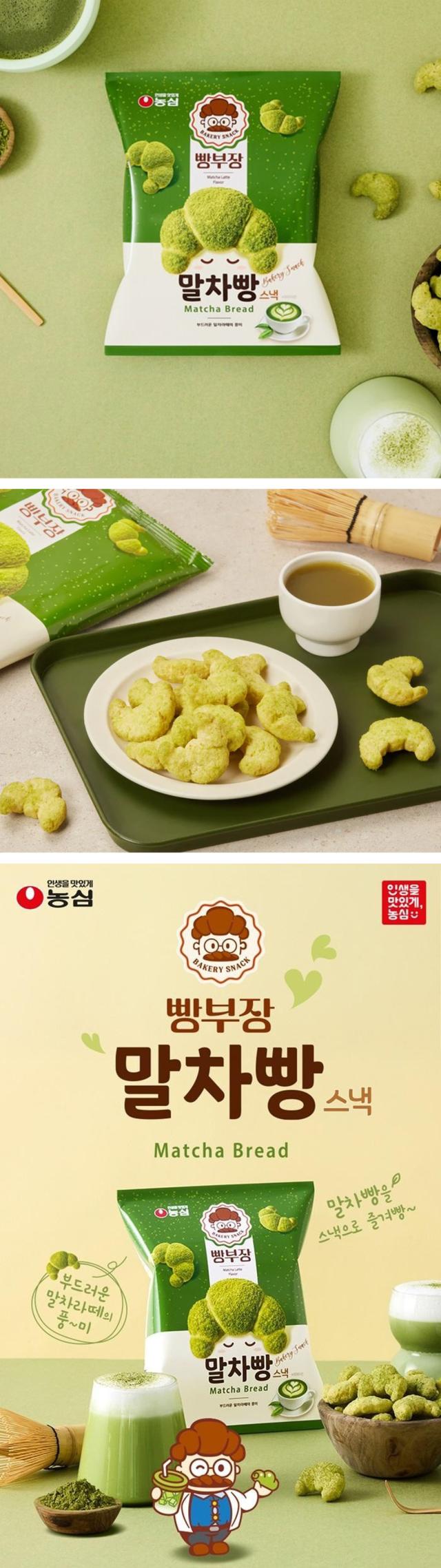 [農心] パン部長 抹茶パン / 55g 抹茶味 ロワッサン形 スナック 抹茶 スイーツ おやつ 人気 韓国お菓子