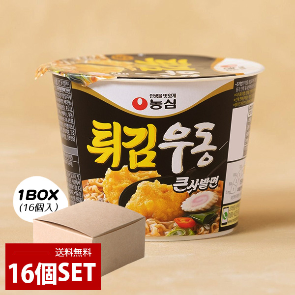 [農心] 111g / 天ぷらうどん カップ麺 カップラーメン ノンシム 韓国らーめん
