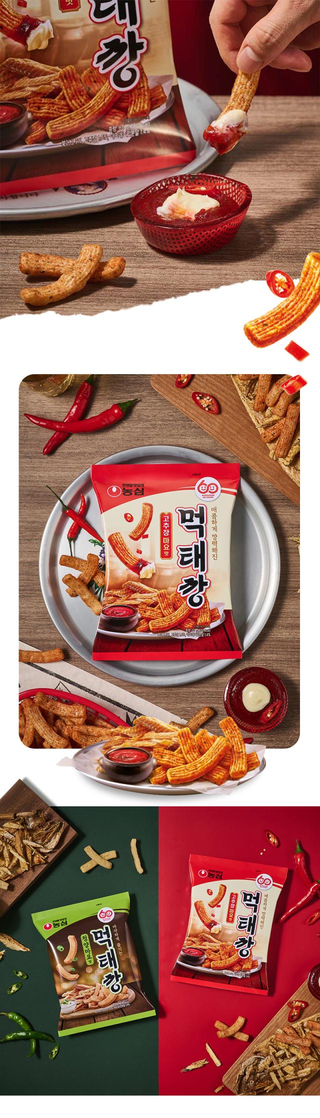 [農心] モクテカン コチュジャンマヨネーズ味 / 60g コチュジャンマヨ味 韓国お菓子 スナック 韓国で大ブーム