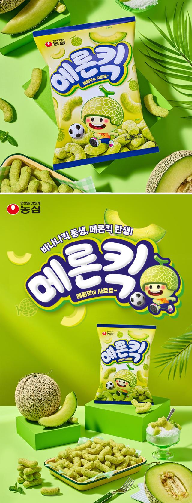 [農心] メロンキック メロンのお菓子 / 60g コーンスナック 韓国お菓子 サクサク ふんわり新感覚 韓国産 マスクメロン味 スナック 農心