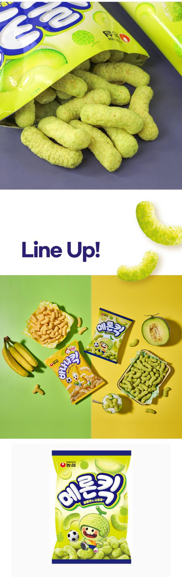 [農心] メロンキック メロンのお菓子 / 60g コーンスナック 韓国お菓子 サクサク ふんわり新感覚 韓国産 マスクメロン味 スナック 農心