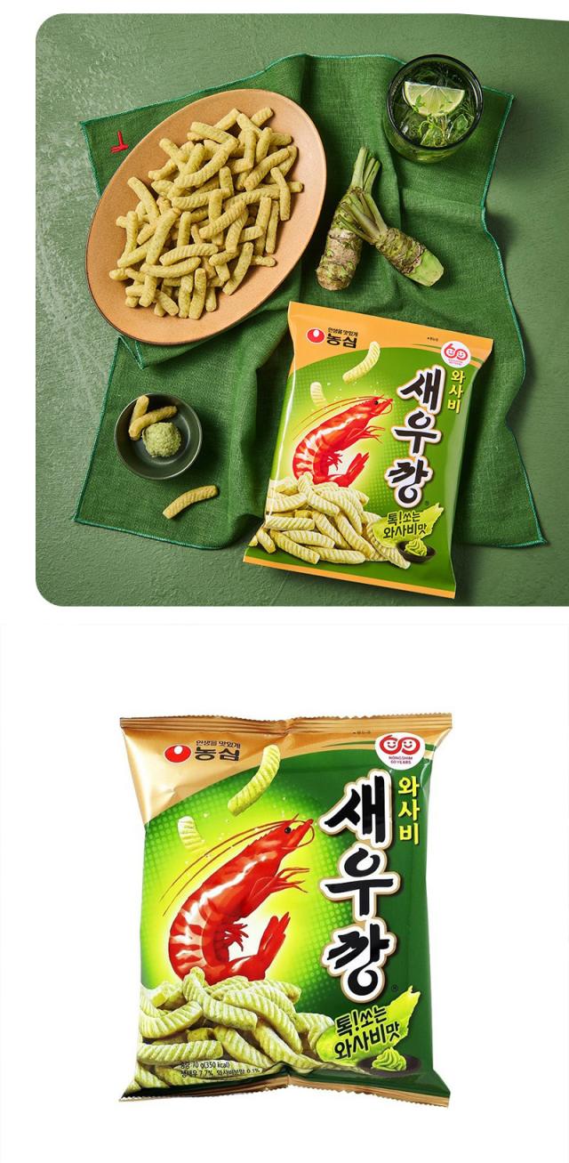 [農心] わさびセウカン わさびえびせん / 70g デモンハンターパッケージ 期間限定 ワサビ味のエビスナック 韓国お菓子 サクサク 