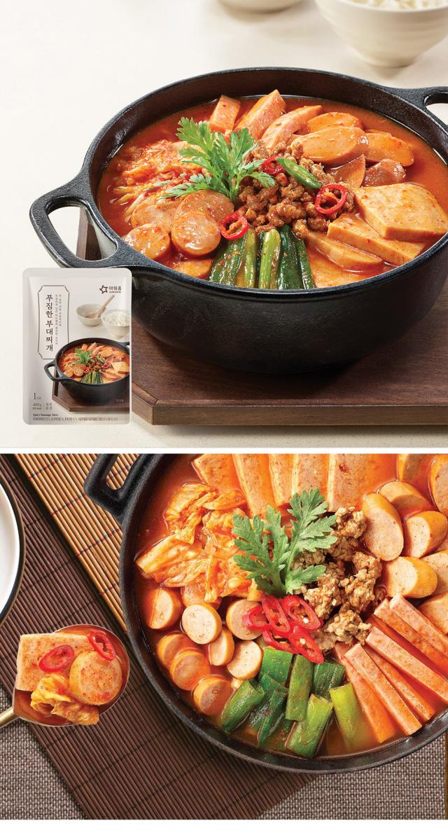 [OURHOME] プデチゲ 5個(400g×５） / アウアホーム 部隊チゲ 鍋料理 韓国スープ 韓国料理 簡単韓国料理 レトルトスープ