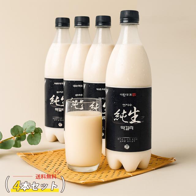 [天地水] 純生マッコリ 大韓酒造 生マッコリ / 750ml 300万本以上 アルコール6度 乳酸菌を育てる 米マッコリ 韓国 まっこり (冷蔵)