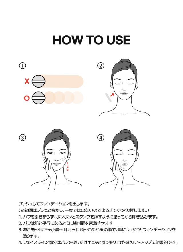 [S3] ステムセル ファンデーション 幹細胞 天然針×幹細胞