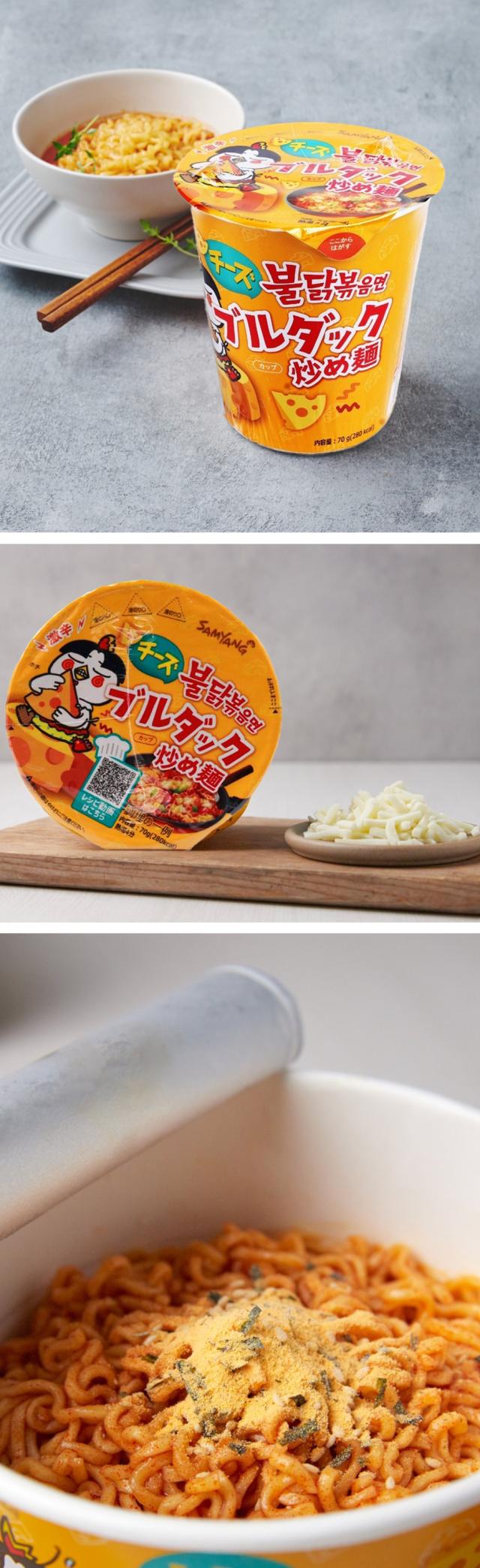 [三養] ブルダック炒め麺 カップ麺/ BOX(カップ(小)×15個入) 選べるセット カルボ チーズ 激辛の３種類から選べる 韓国ラーメン 火鶏炒め麺 インスタントラーメン
