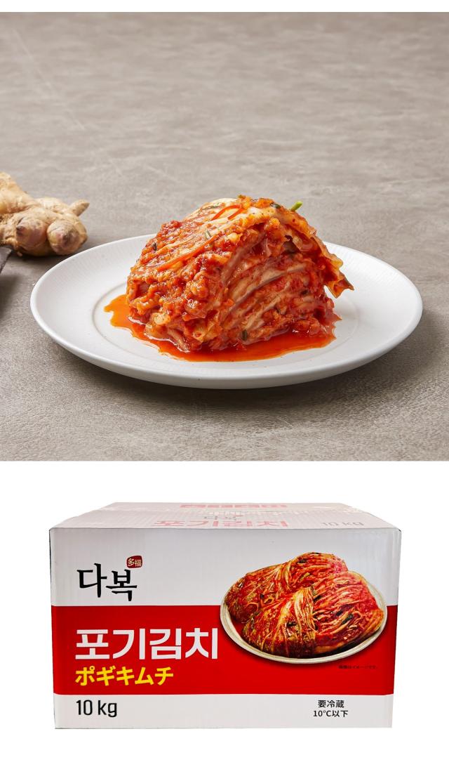 [多福] 白菜キムチ ポぎキムチ 業務用 / 1BOX(5kg+5kg) 大容量 冷蔵発送 キムチ (冷蔵)