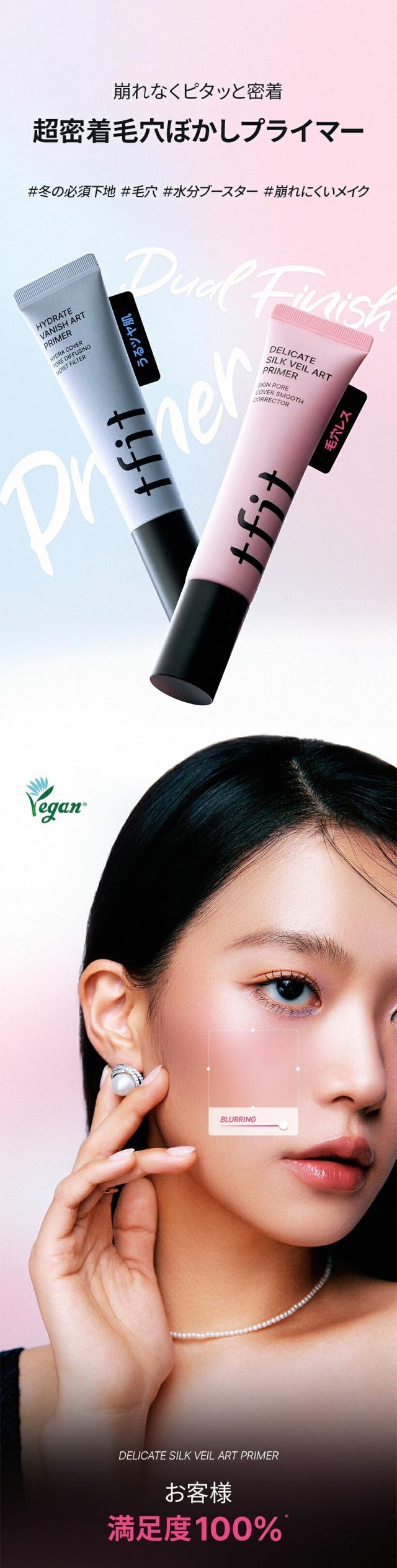 [TFIT] デリケートシルクヴェール ハイドレート バニッシュ アートプライマー / 30g 乾燥予防 毛穴 プチプラ 化粧下地 皮脂防止 崩れにくい 韓国コスメ SNS ヒット商品 #ネコポス