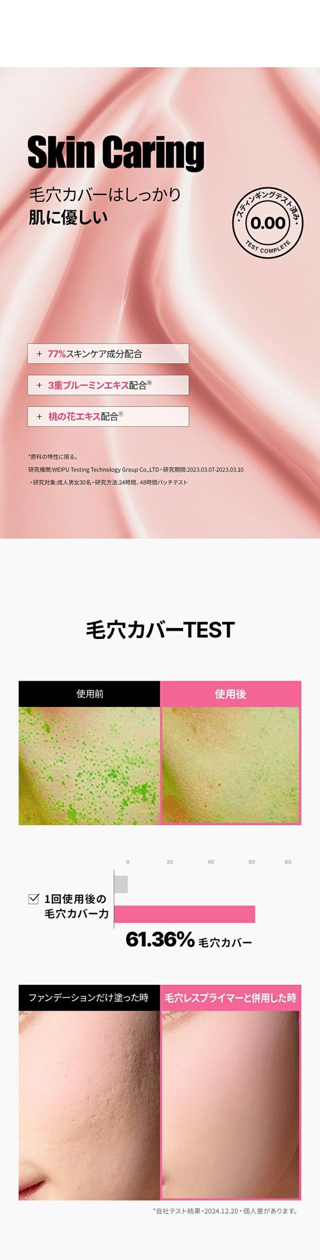 [TFIT] デリケートシルクヴェール ハイドレート バニッシュ アートプライマー / 30g 乾燥予防 毛穴 プチプラ 化粧下地 皮脂防止 崩れにくい 韓国コスメ SNS ヒット商品 #ネコポス