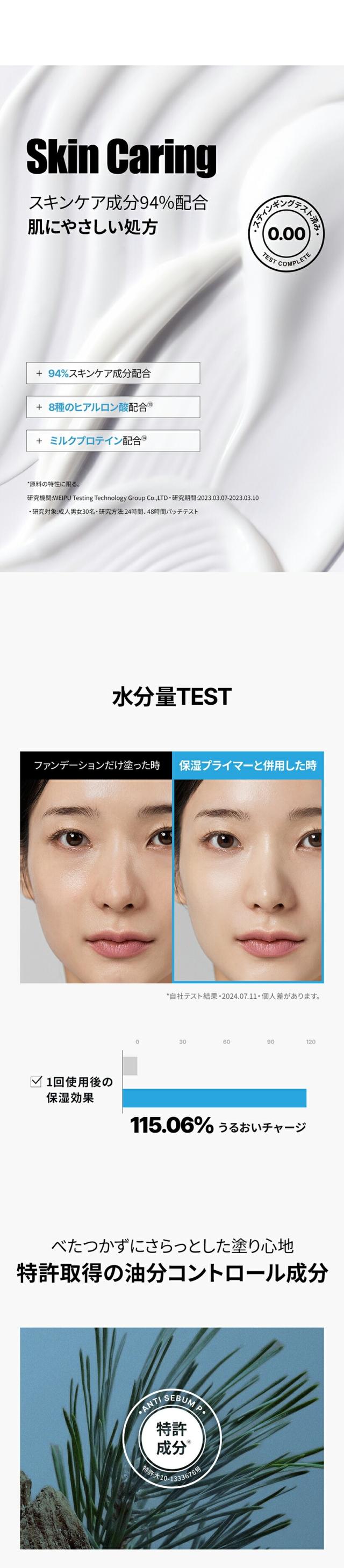 [TFIT] デリケートシルクヴェール ハイドレート バニッシュ アートプライマー / 30g 乾燥予防 毛穴 プチプラ 化粧下地 皮脂防止 崩れにくい 韓国コスメ SNS ヒット商品 #ネコポス