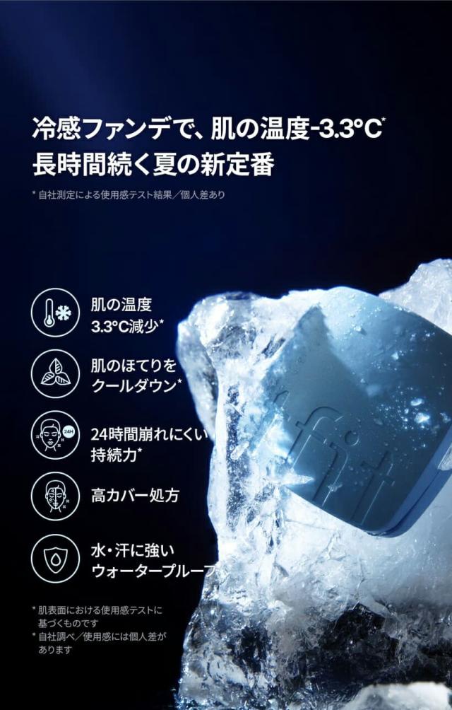 [TFIT] アイシーフィットカバークッションEX / 12g クッションファンデ セミマット ベースメイク 高カバー UVカッ ト 韓国コスメ