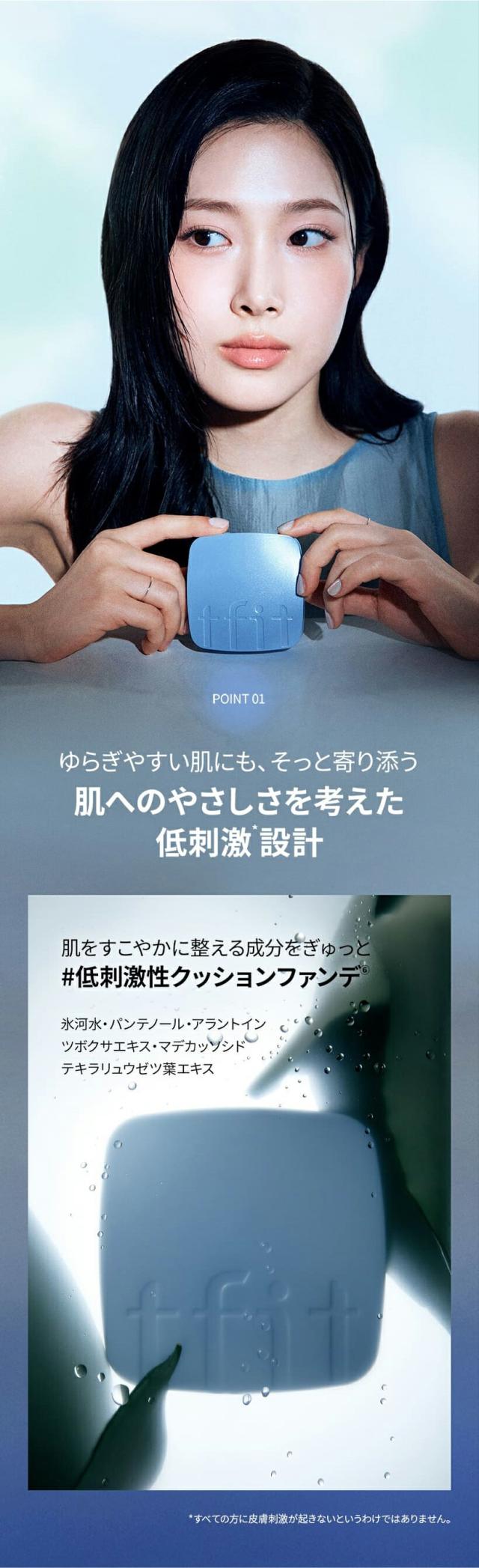 [TFIT] アイシーフィットカバークッションEX / 12g クッションファンデ セミマット ベースメイク 高カバー UVカッ ト 韓国コスメ