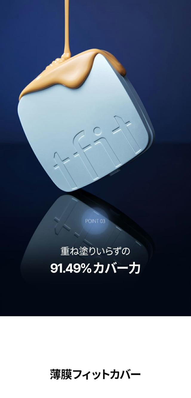 [TFIT] アイシーフィットカバークッションEX / 12g クッションファンデ セミマット ベースメイク 高カバー UVカッ ト 韓国コスメ