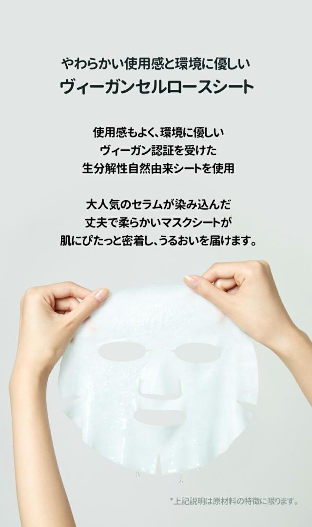 [Torriden] トリデン ダイブイン マスク / 3枚入 シートマスク フェイスパック 韓国コスメ ヒアルロン酸 韓国コスメ 水分チャージ 保湿マスク