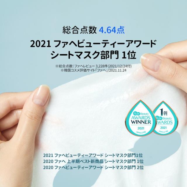 [Torriden] トリデン ダイブイン マスク / 3枚入 シートマスク フェイスパック 韓国コスメ ヒアルロン酸 韓国コスメ 水分チャージ 保湿マスク