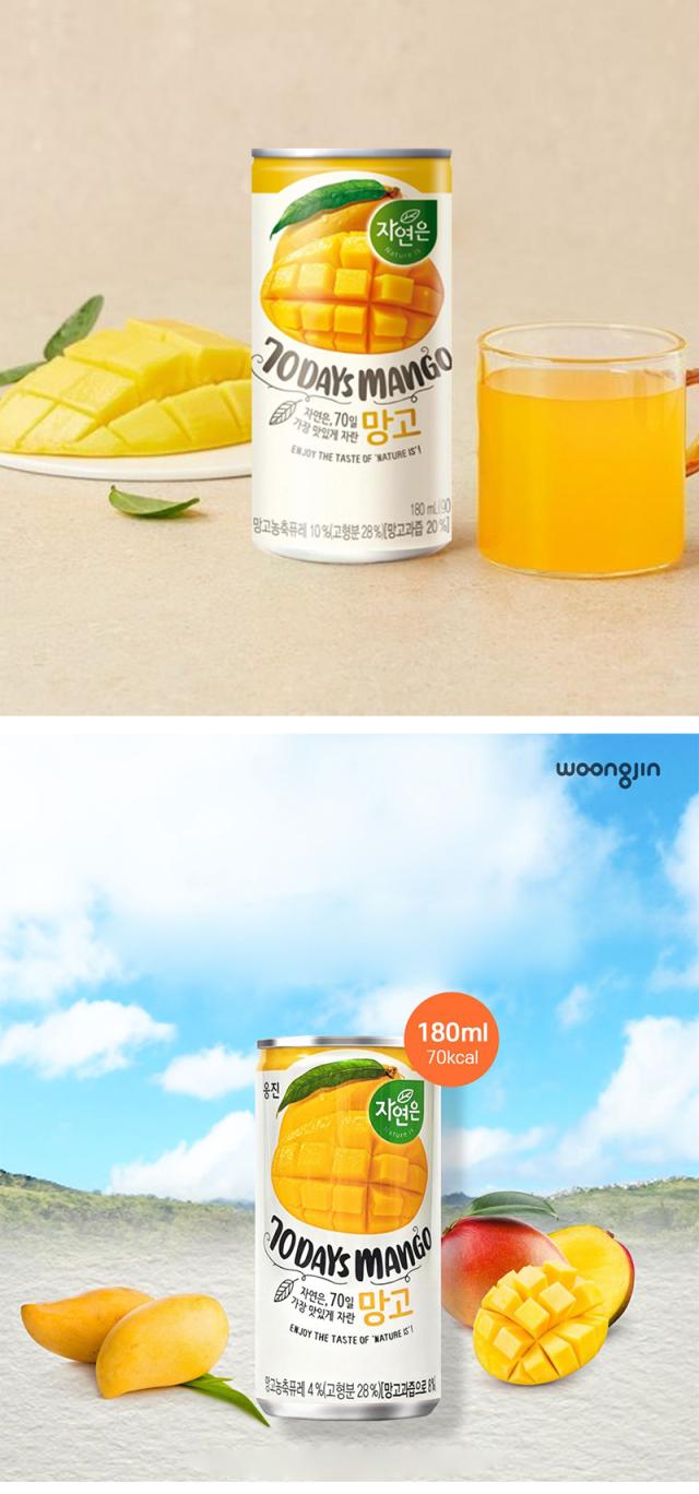 [ウンジン] マンゴージュース / 180ml (缶) 飲料 さわやかな マンゴー 清涼飲料水 韓国飲物 果汁飲料