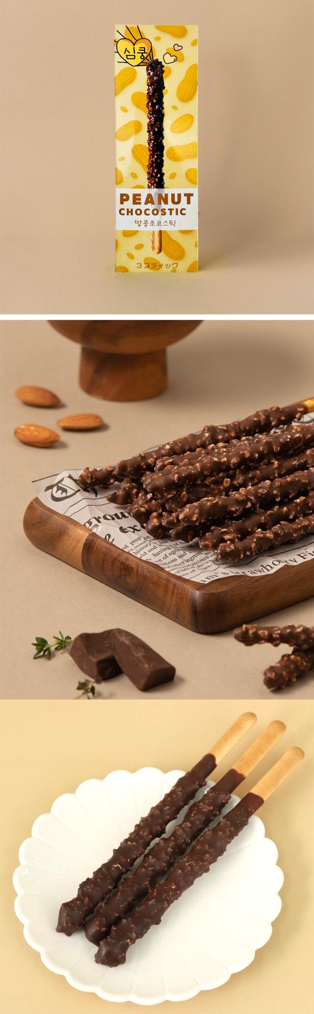 [シムクン] チョコスティック お試し２個セット / 54g(3本入 / 個包装)×２個 ピーナッツ クランチ ジャイアントチョコ スティック ビスケット チョコレート ペペロ 韓国お菓子 ネコポスで発送