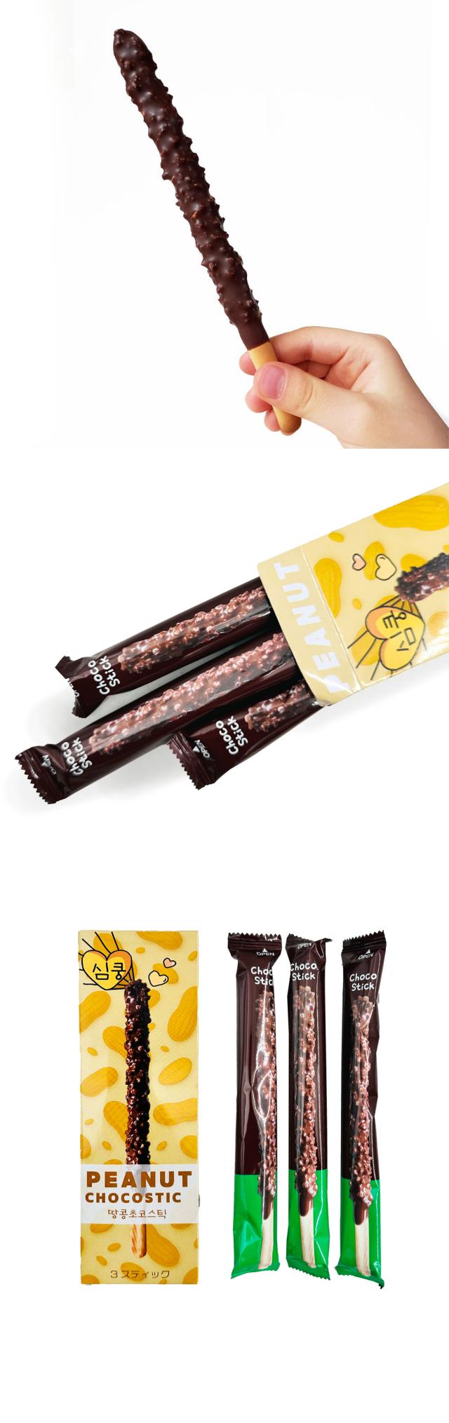 [シムクン] チョコスティック お試し２個セット / 54g(3本入 / 個包装)×２個 ピーナッツ クランチ ジャイアントチョコ スティック ビスケット チョコレート ペペロ 韓国お菓子 ネコポスで発送