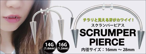 【ラップブレス】