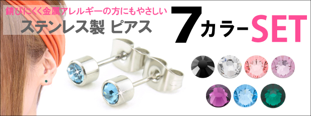 jw-st-003-7set