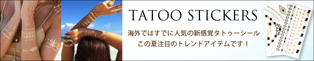 タトゥーシール