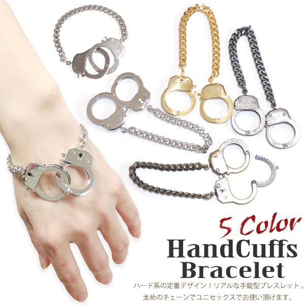 メタルブレスレット