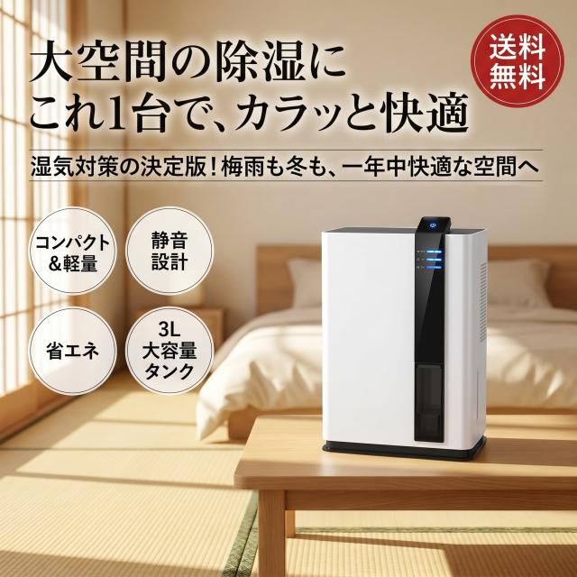 商品画像1