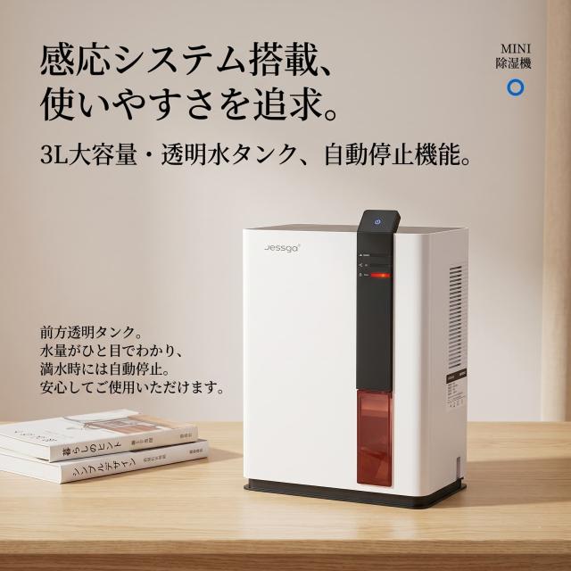商品画像1