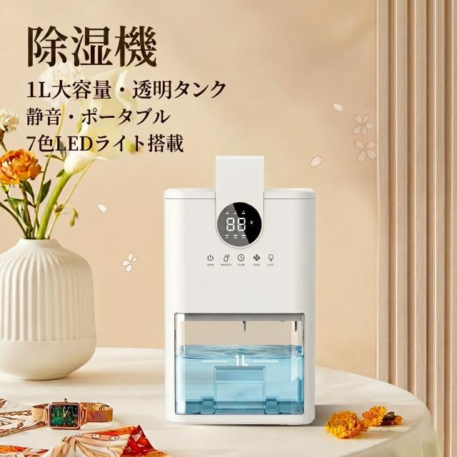 商品画像1