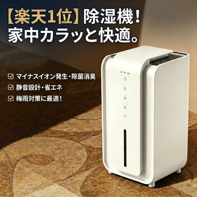 商品画像1
