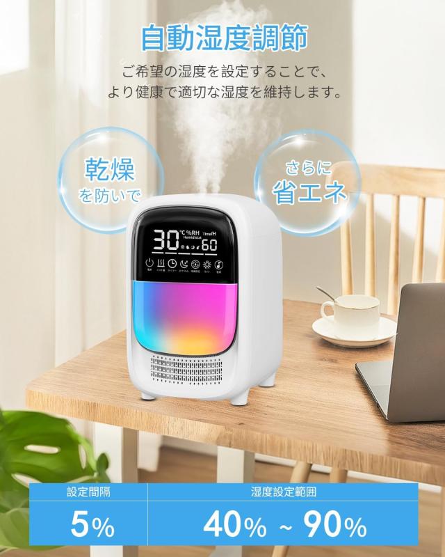 加湿器 大容量 3.5L【次世代モデル加湿器・音楽再生】卓上 ハイブリッド式加湿器  超音波式 アロマ対応 静音 卓上加湿器 加湿量300ml/h 自動停止機能 空焚き防止 LEDディスプレイ 省エネ 8時間タイマー 乾燥対策 寝室 リビング オフィス 遠隔操作可 虹色LEDライト 20畳対応